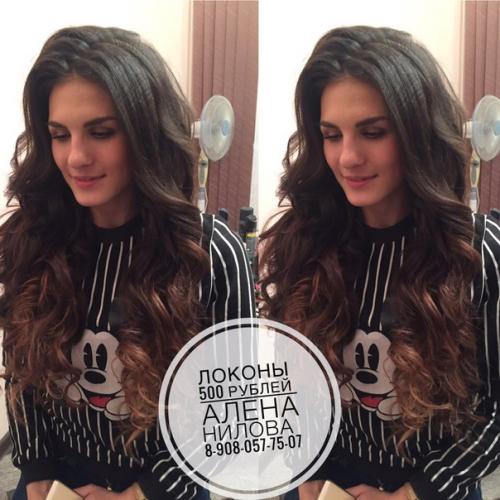 Внимание?  Завтра 16. 12. 06