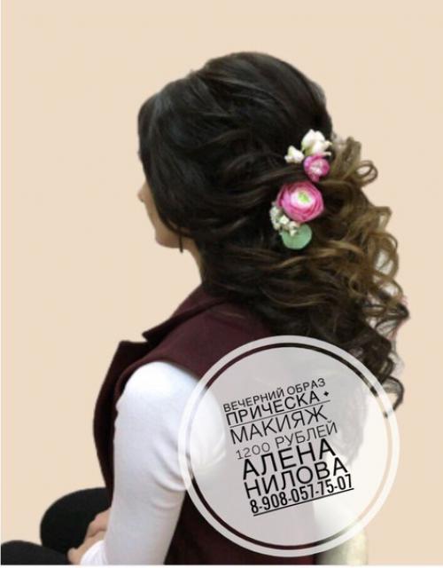 Внимание?  Завтра 16. 12. 03