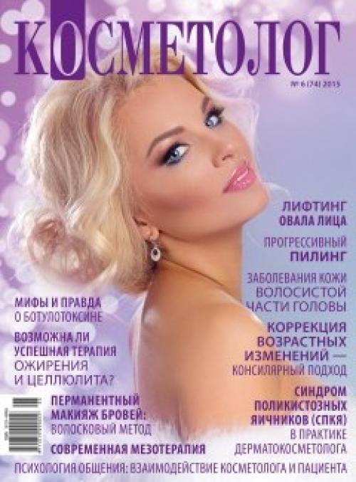 Встречайте и приобретайте в нашей студии свежие выпуски. 03