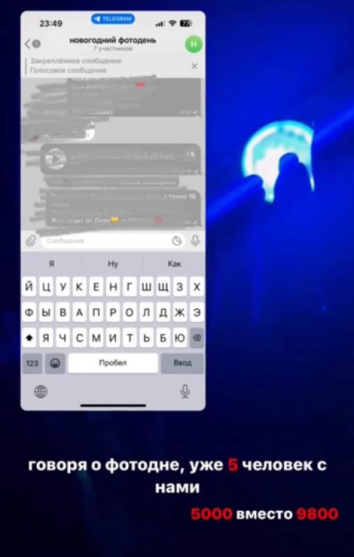 Входит:  Съемка в студии. 01