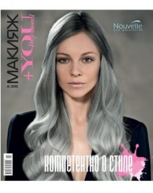 Встречайте и приобретайте в нашей студии свежие выпуски. 02