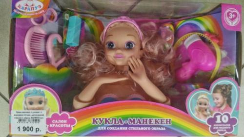 Возможность почувствовать себя настоящим визажистом и мастером причёсок появилась! 01