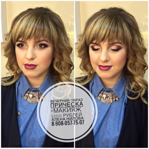 Внимание?  Завтра 16. 12. 05