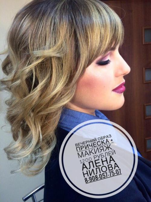 Внимание?  Завтра 16. 12. 01