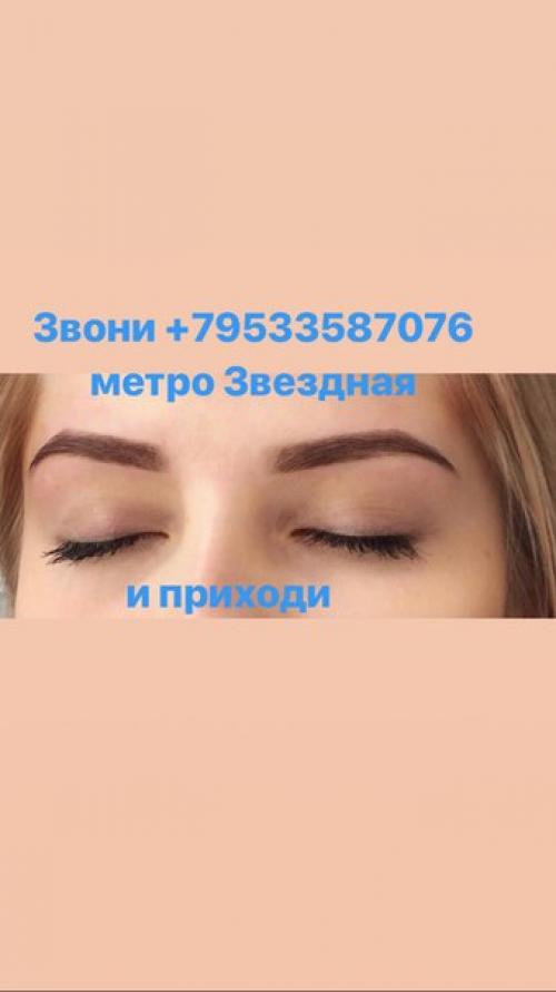 Акция? До 18. 02 Акция? До 18. 02