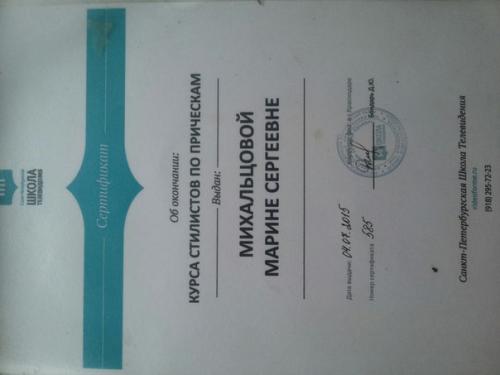 Дорогие девушки с сегодняшнего дня? 01