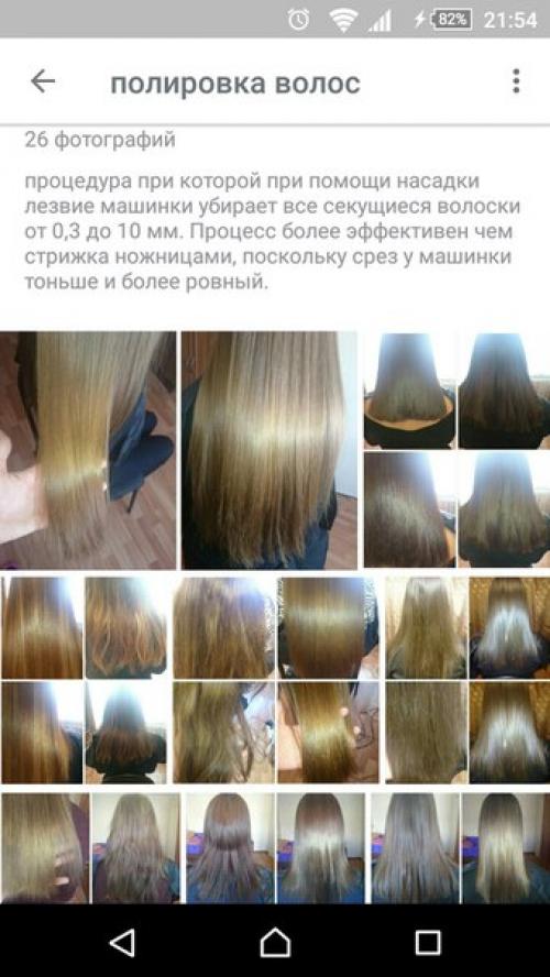 Нужны модели на образ макияж плюс локоны 800 р. - цена до конца февраля. 01