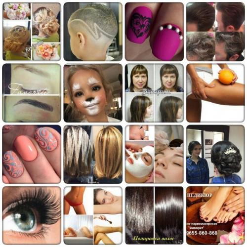 Салон - парикмахерская фаворит - мы создаем красоту от кончиков волос? 01 Салон - парикмахерская фаворит - мы создаем красоту от кончиков волос? 01