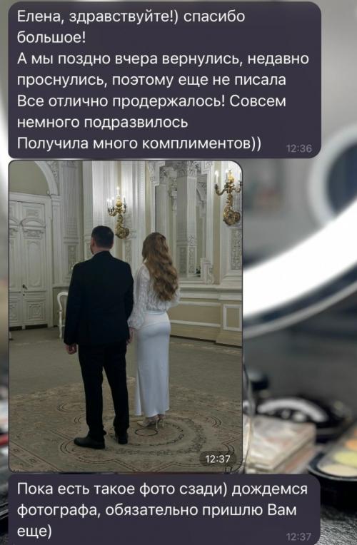 Признаюсь честно: каждое утро перед свадьбой я немного волнуюсь …. 01