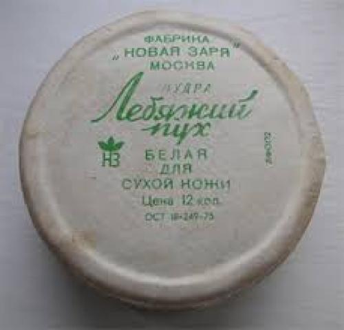 Какая была косметика в Ссср, ей пользовались наши мамы и мы потихоньку подтыривали мамины сокровища. 02 Какая была косметика в Ссср, ей пользовались наши мамы и мы потихоньку подтыривали мамины сокровища. 02