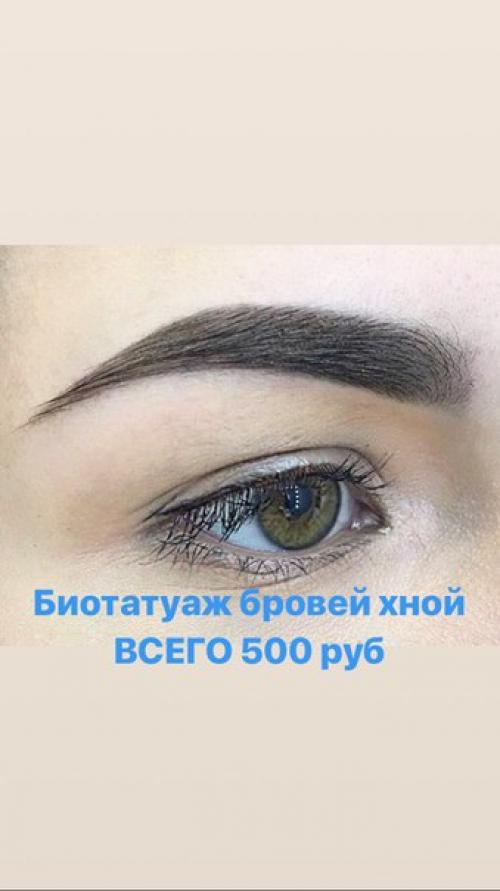 Акция? До 18. 01 Акция? До 18. 01