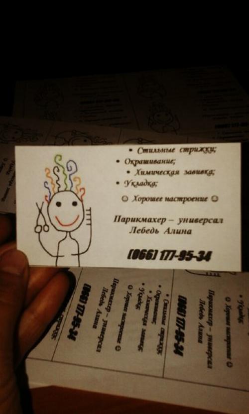 Три к трём - так и живём. 01