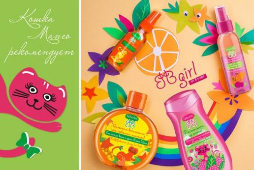 О чем мечтают девочки? 03 О чем мечтают девочки? 03