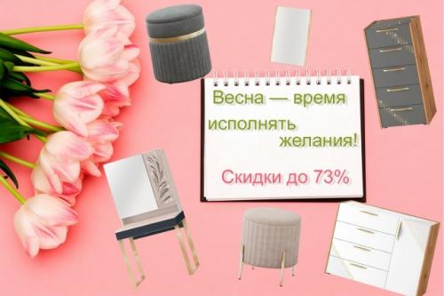 Весна вдохновляет на перемены, а женщины - расцветают.  