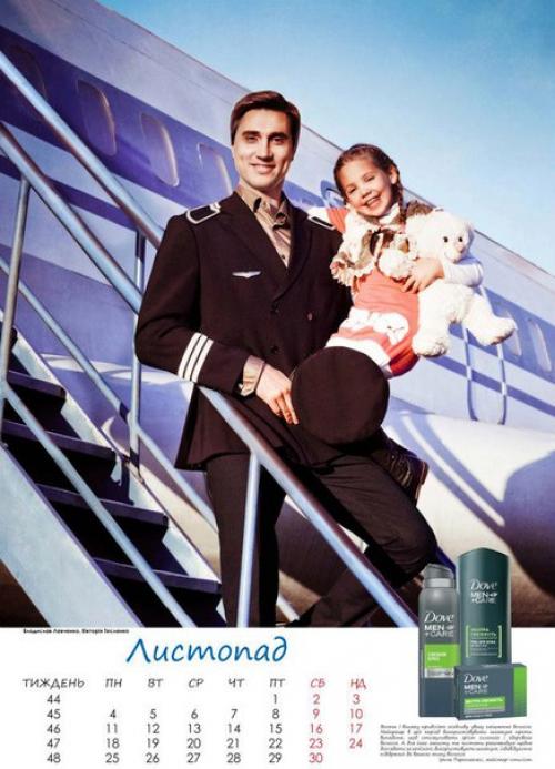 Команда мастеров работала над сьемкой календаря для компании Unilever. 01