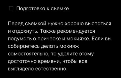 Фотосессия - это лучший способ запечатлеть важные моменты в жизни. 02 Фотосессия - это лучший способ запечатлеть важные моменты в жизни. 02