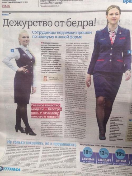 - Рулят!   В галерее на станции метро Выставочная 3 марта состоялось торжественное открытие фотовыставки женщины рулят! 05