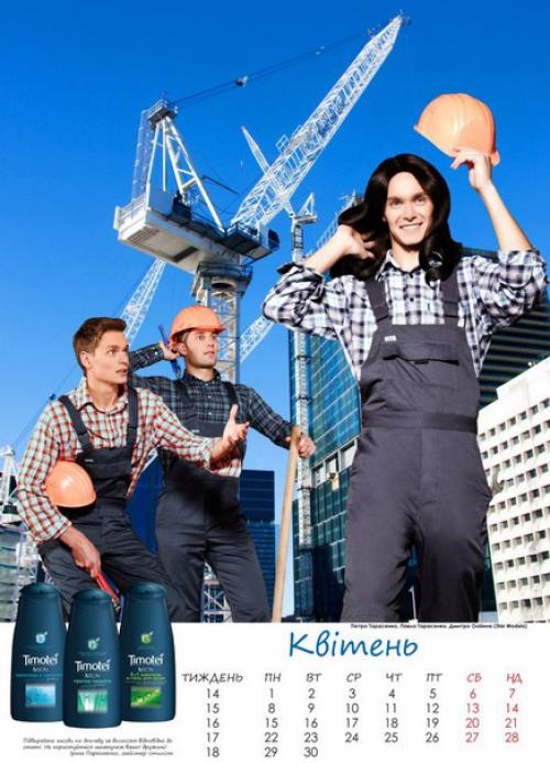 Команда мастеров работала над сьемкой календаря для компании Unilever. 07
