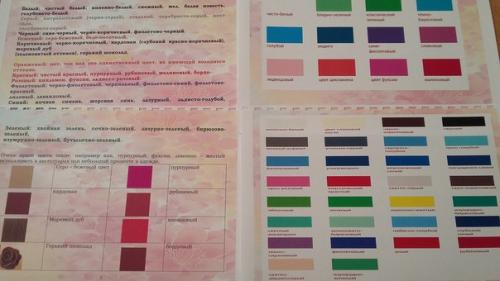 Весна пришла, пора набраться ярких красок? 01