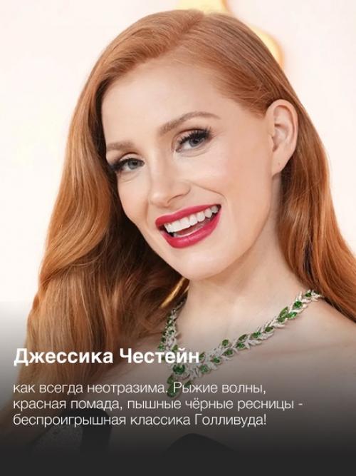 12 марта в Калифорнии прошла 95-я церемония премии Оскар. 06