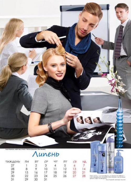 Команда мастеров работала над сьемкой календаря для компании Unilever. 02