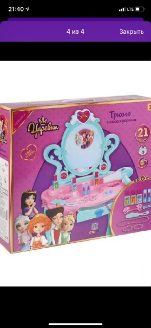 Трюмо с аксессуарами Царевны понравится маленьким модницам: 01