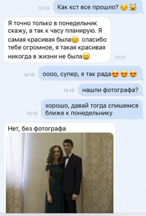 Красотки?  Приглашаю вас на оформление бровей и макияж прическу. 05