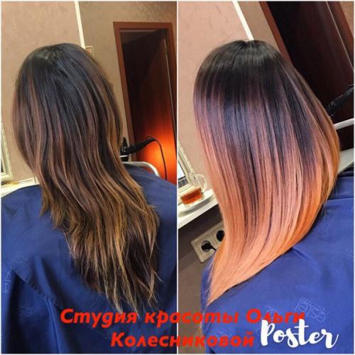 Милые красавицы?  Студия красоты предлагает вам стать более привлекательными. 04