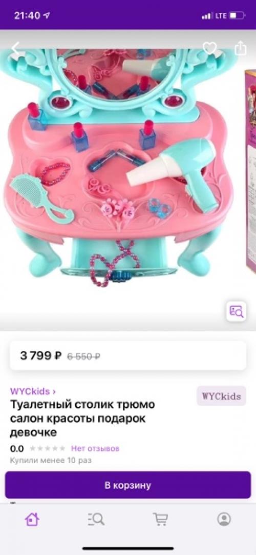 Трюмо с аксессуарами Царевны понравится маленьким модницам: 03