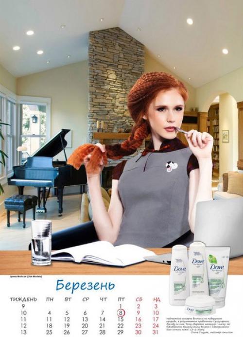 Команда мастеров работала над сьемкой календаря для компании Unilever. 09