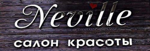 Салон красоты Neville? 01