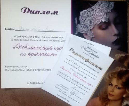 Девочки?  Прошла несколько мастер-классов по очень красивым причёскам. 09