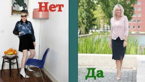 Это должна знать каждая женщина. 04