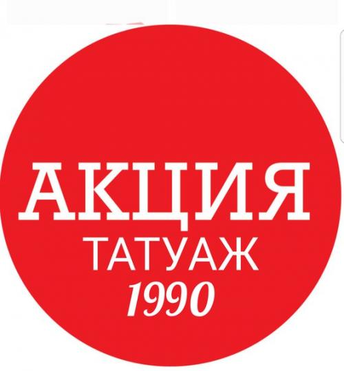 Дорогие девушки?  Я профессиональный мастер со стажем? 01