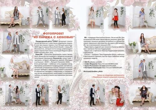 Моя дочка Арина - модель, киноактриса и фотомодель. 01 Моя дочка Арина - модель, киноактриса и фотомодель. 01