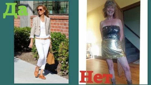 Это должна знать каждая женщина. 01