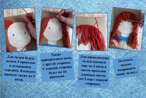 Мастер - класс Кукла для Создания Причесок и Макияжа. 05