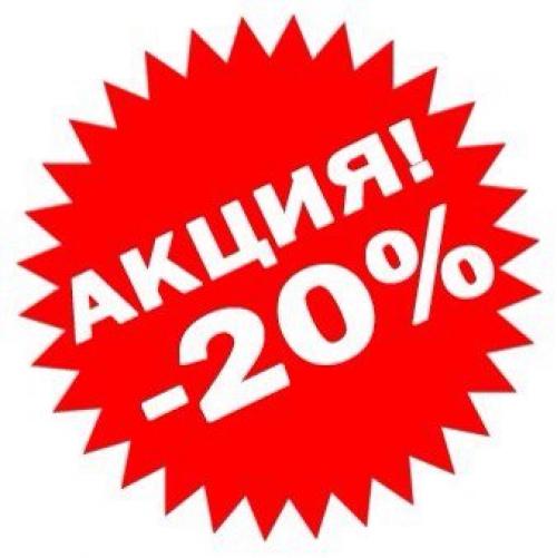 В честь открытия нашего небольшого салона Creative Tattoo Room? 01 В честь открытия нашего небольшого салона Creative Tattoo Room? 01