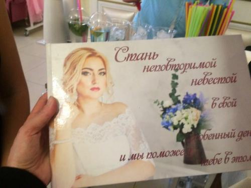 Свадебная ярмарка в ресторане Матис очень уютно и весело, много знакомых лиц, вкусные закуски, масса сюрпризов, танцевальная программа? 04