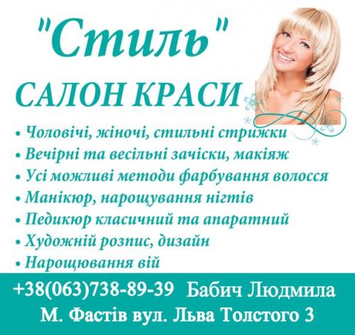 Дорогая невеста!  Поговорим о прическе и визаже. 02 Дорогая невеста!  Поговорим о прическе и визаже. 02