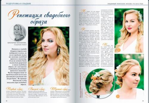 Слоеное пирожное со сгущенкой. 08