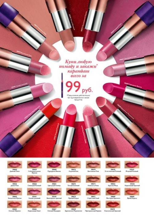 7 правил парижского стиля? 01 7 правил парижского стиля? 01