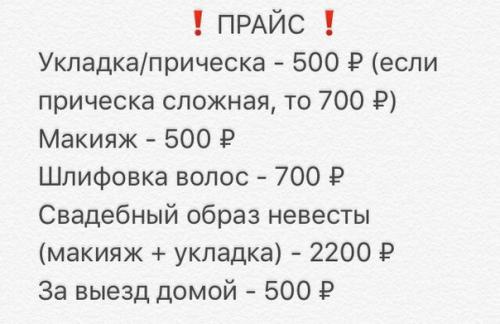 Привет всем злым, на просторах интернета нашла девушку давайте мы почитаем, чего хочет человек (мастер? 07 Привет всем злым, на просторах интернета нашла девушку давайте мы почитаем, чего хочет человек (мастер? 07
