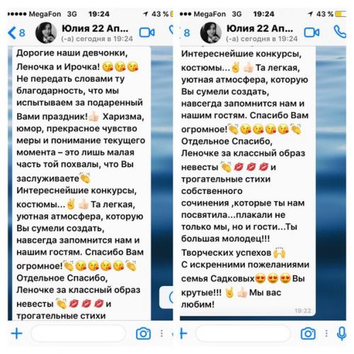 Приветствую вас дорогие девченки? 09