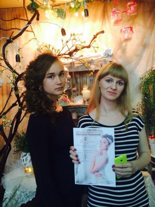 Девушки - красавицы!  Успешно завершено обучение! 01