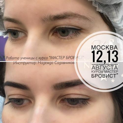 Курс Мастер Бровист 1. 0.. 01 Курс Мастер Бровист 1. 0.. 01