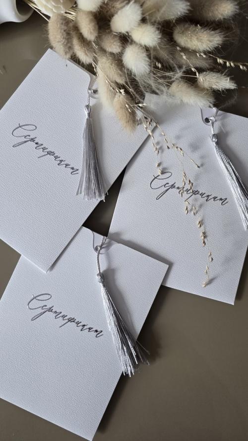 В наличии есть подарочные сертификаты! 01