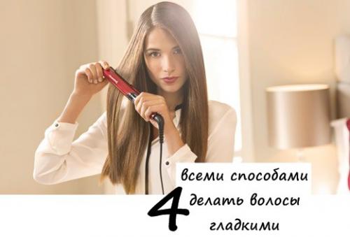 5 бьюти правил, которых стоит нарушить этим летом? 03