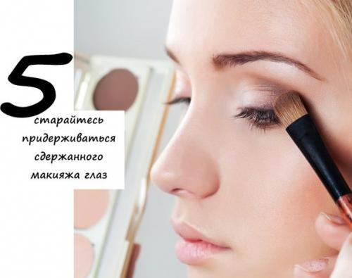 5 бьюти правил, которых стоит нарушить этим летом? 04