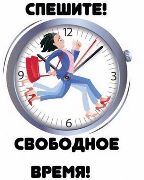 Дорогие мои красавицы, на макияж прическа освободилось место на завтра 15. 02